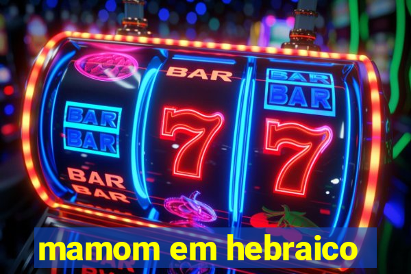 mamom em hebraico